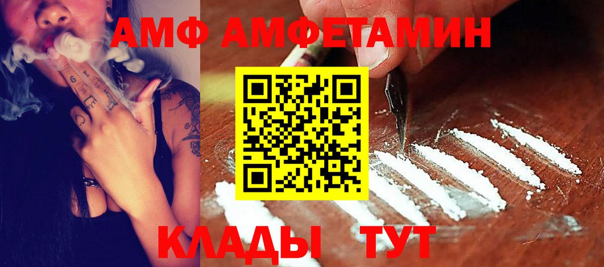 МЕФ Коммунар