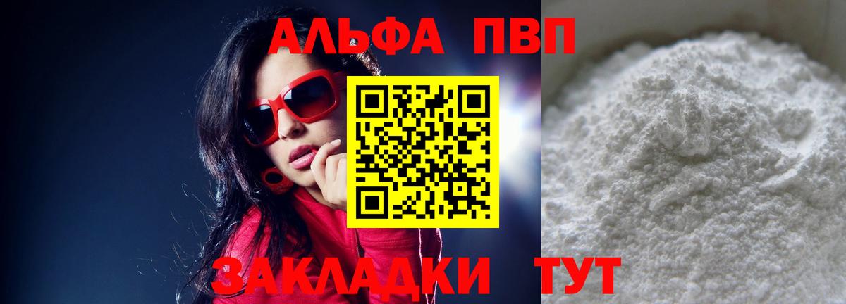 APVP СК Коммунар