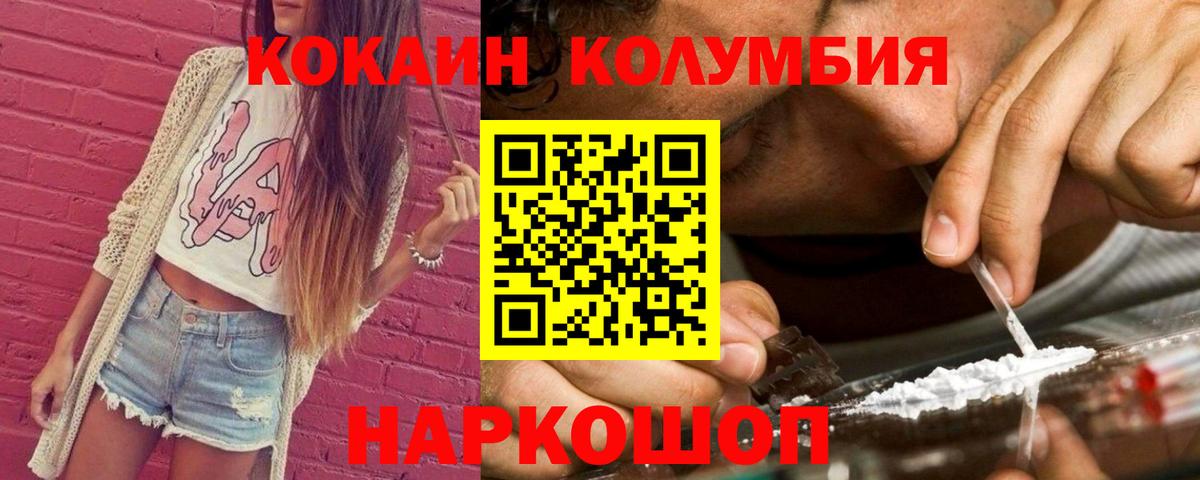 Кокаин 98% Коммунар