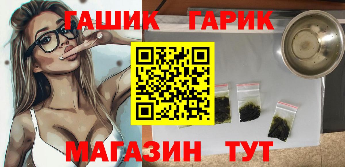Гашиш хэш Коммунар