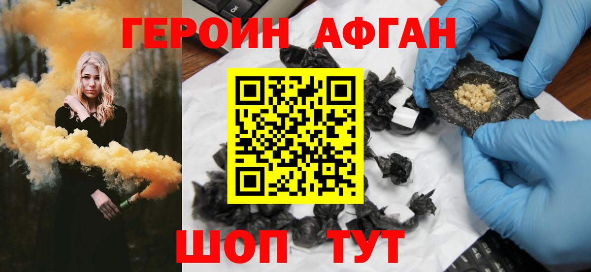 Коммунар  ГЕРОИН герыч  Вход с VPN 