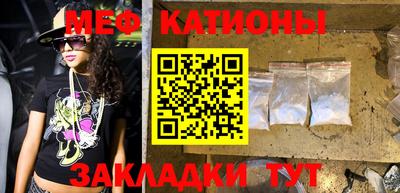 бутират Кингисепп