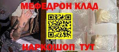 бутират Кингисепп
