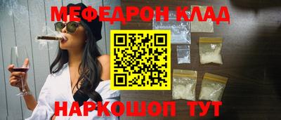 бутират Кингисепп