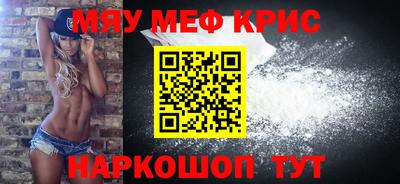 бутират Кингисепп