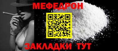 первитин Кинель