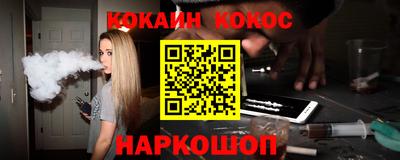 бутират Кингисепп
