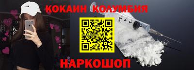 бутират Кингисепп