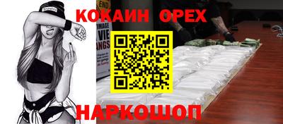 первитин Кинель