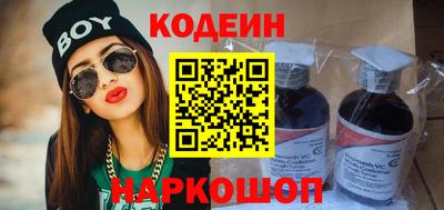 бутират Кингисепп
