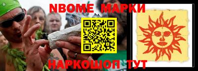 первитин Кинель