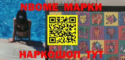первитин Кинель