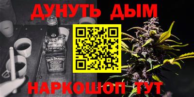 первитин Кинель