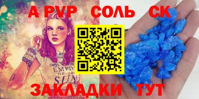бутират Кингисепп