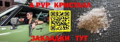 бутират Кингисепп