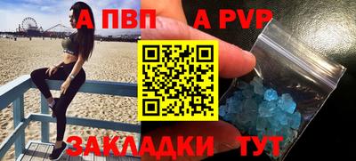 первитин Кинель