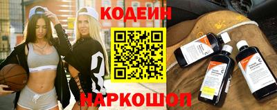 бутират Кингисепп