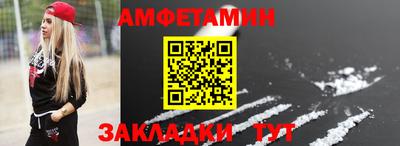 бутират Кингисепп