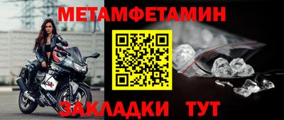 бутират Кингисепп