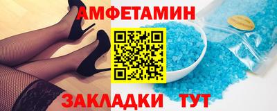 бутират Кингисепп