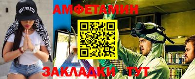 первитин Кинель