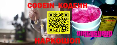 бутират Кингисепп
