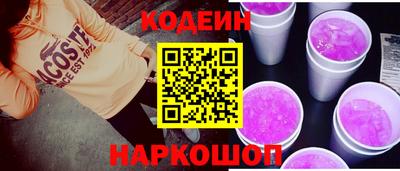 первитин Кинель