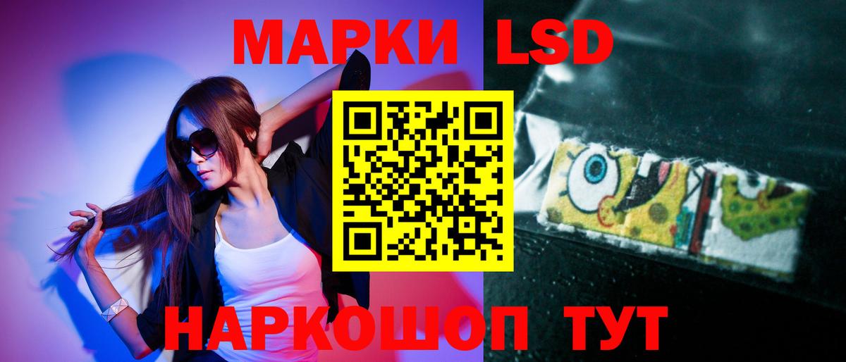 ЛСД экстази ecstasy Коммунар