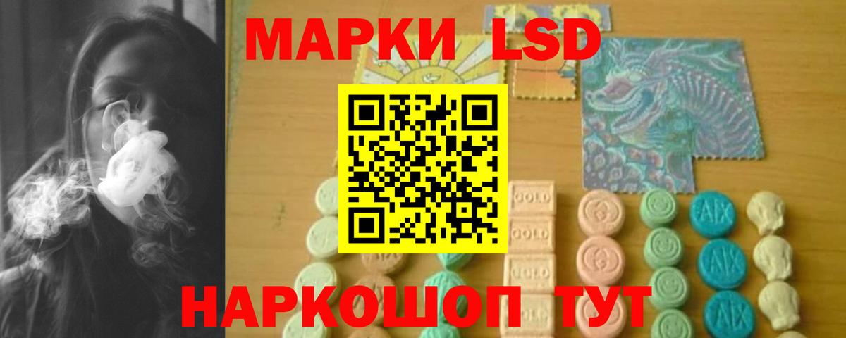 Коммунар  Лсд 25 экстази ecstasy  ЛСД экстази ecstasy  Вход с VPN 