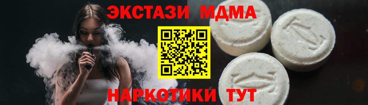 Коммунар  Вход с VPN  Меф   LSD-25  МАРИХУАНА  Кокаин 