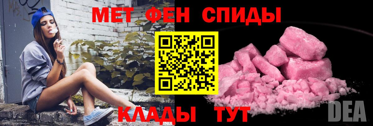 МЕТАМФЕТАМИН Декстрометамфетамин 99.9% Коммунар