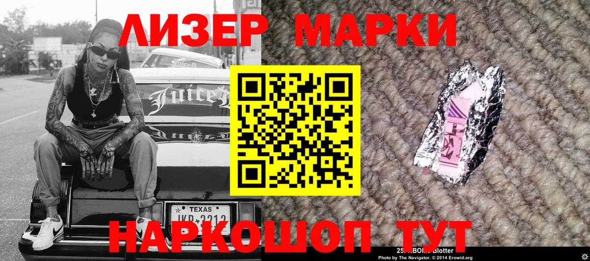 Коммунар  купить наркоту  Вход с VPN  Марки N-bome 1500мкг  Марки N-bome 1500мкг 