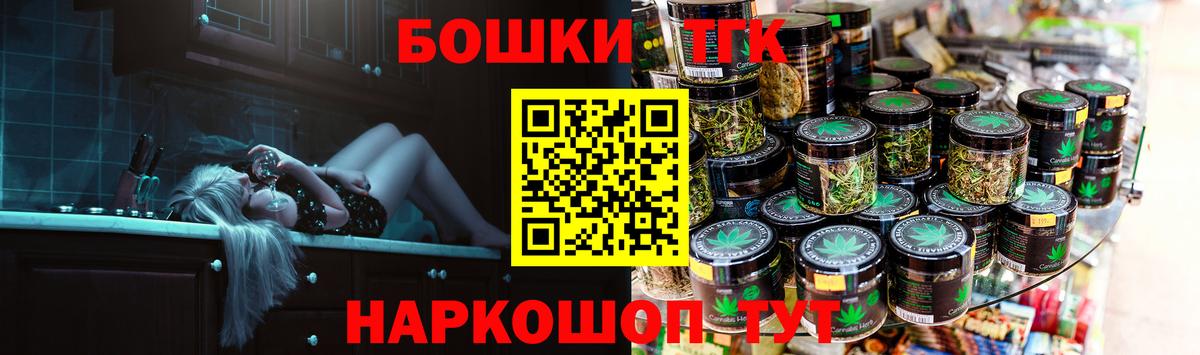 Шишки марихуана OG Kush  Канабис планчик  Вход с VPN  Коммунар  Бошки марихуана MAZAR 